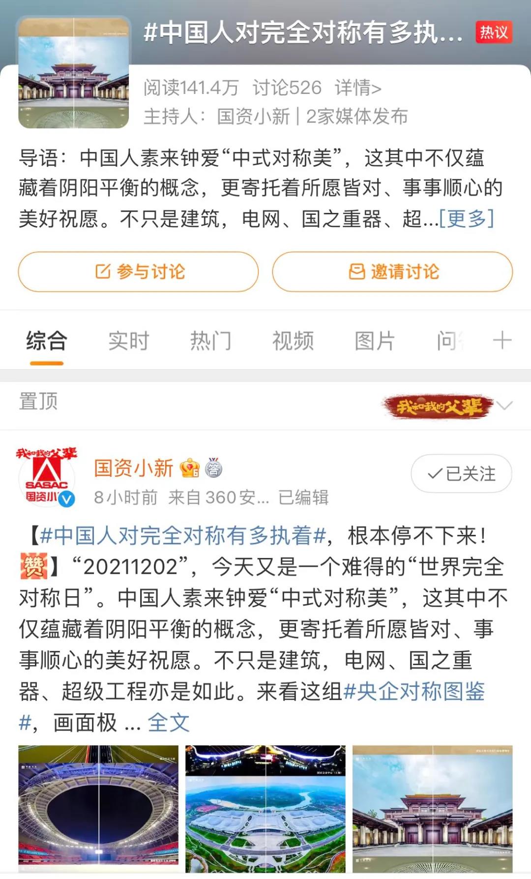 尊龙凯时人生就是博z6com(中国游)官网